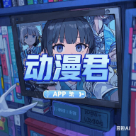 91.com.APP 91.com.APP